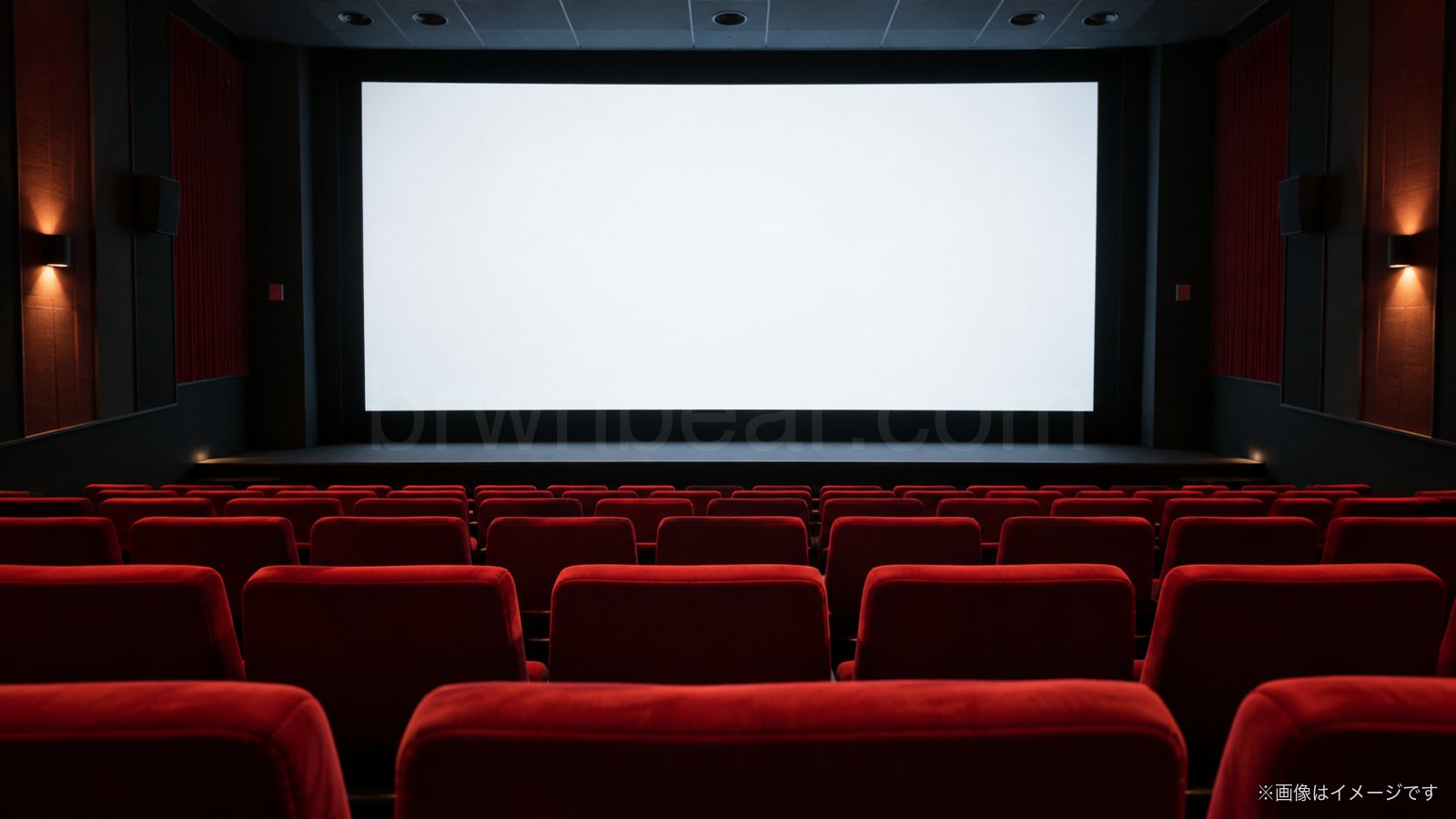 映画館の客席とスクリーンのイメージ